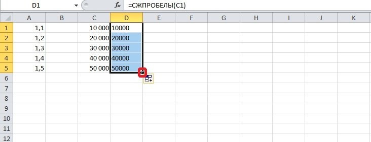 как-в-excel-убрат-апостроф