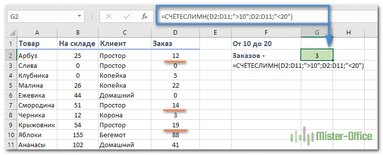 сколько чисел в диапазоне