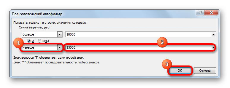 Как сделать выборку в excel из списка