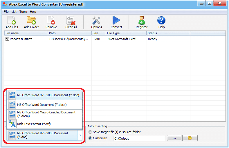 Как преобразовать Excel в Word 2667