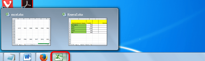 Предварительный просмотр Microsoft Excel