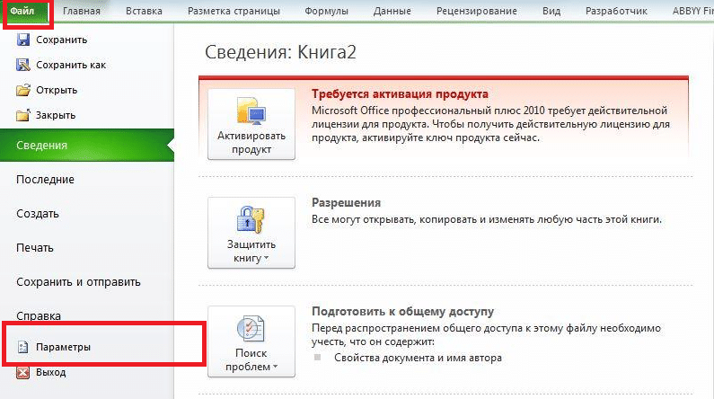 Как открыть две презентации в разных окнах