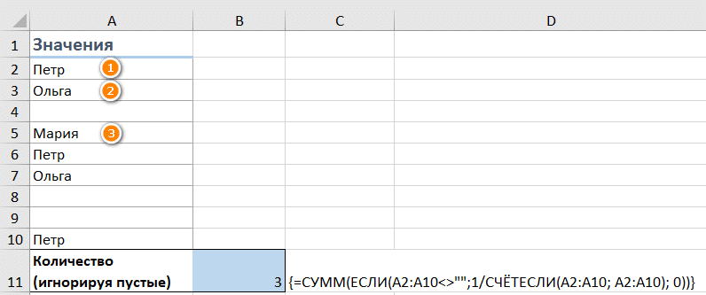 Поиск множества значений в excel