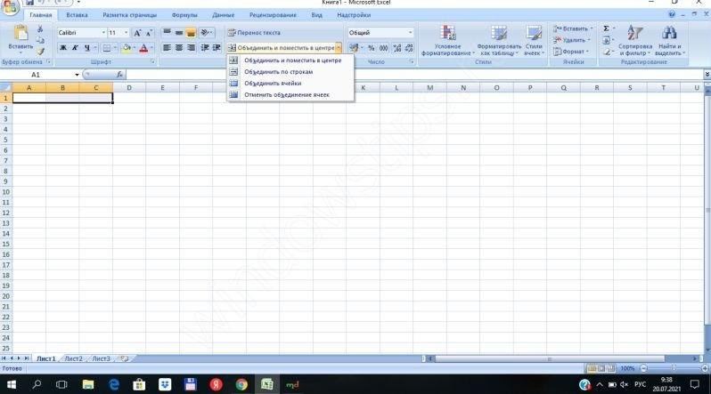 Vba excel отменить объединение ячеек