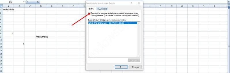 Vba excel отменить объединение ячеек