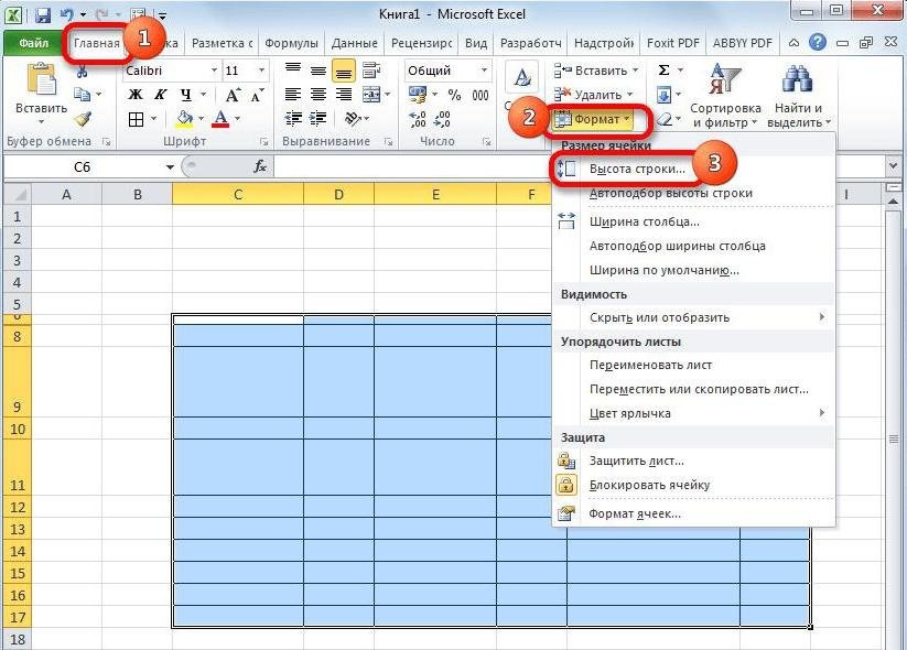 Основы Excel: 4 способа объединить ячейки и данные в них