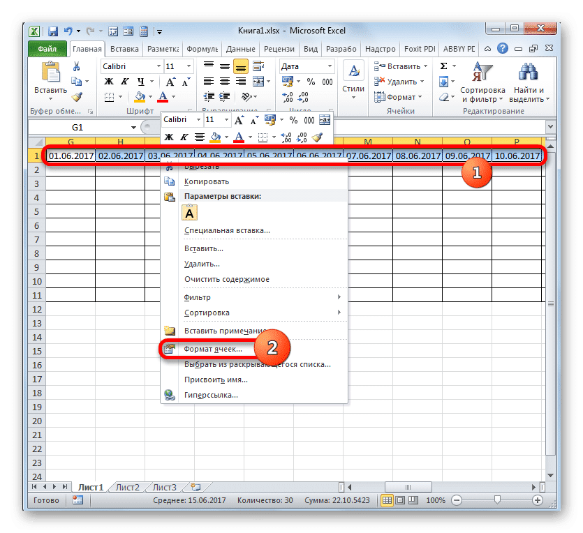 Перейдите в окно форматирования ячеек в Microsoft Excel