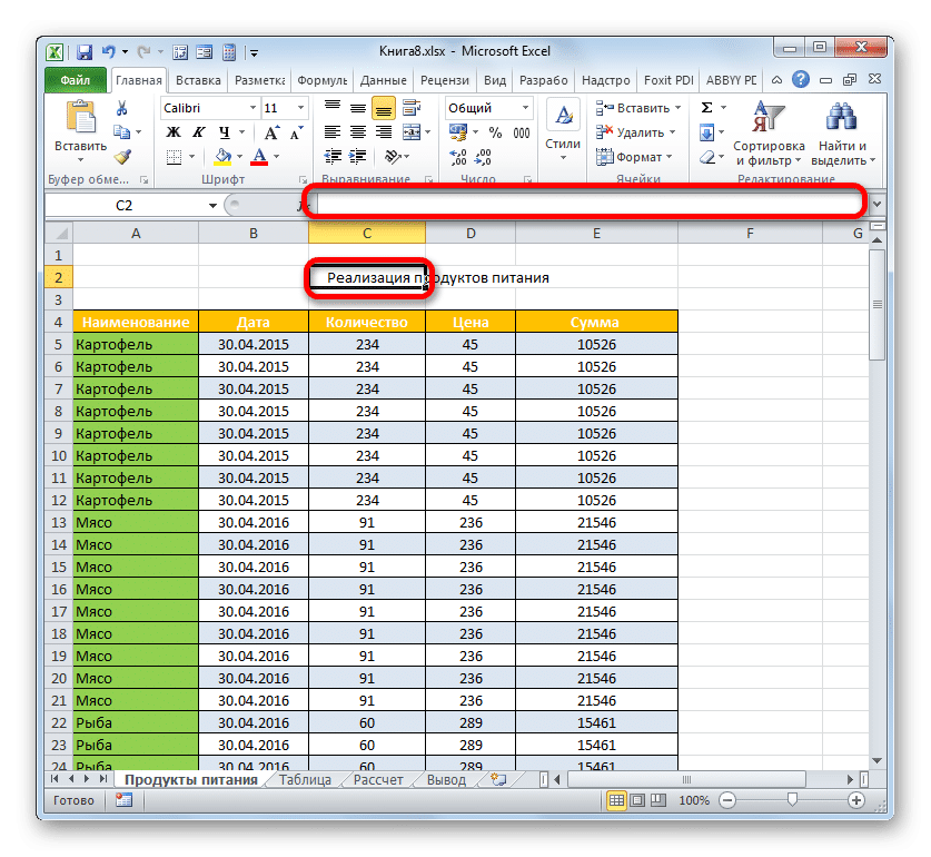 как-сделать-заголовок-таблицы-в-excel-инструкция-в-5-шагов-по-парцовлению-заголовка-в-excel