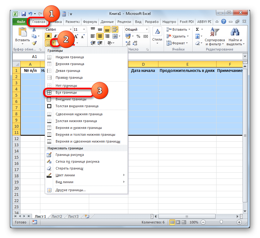 Как сделать календарно тематическое планирование в excel