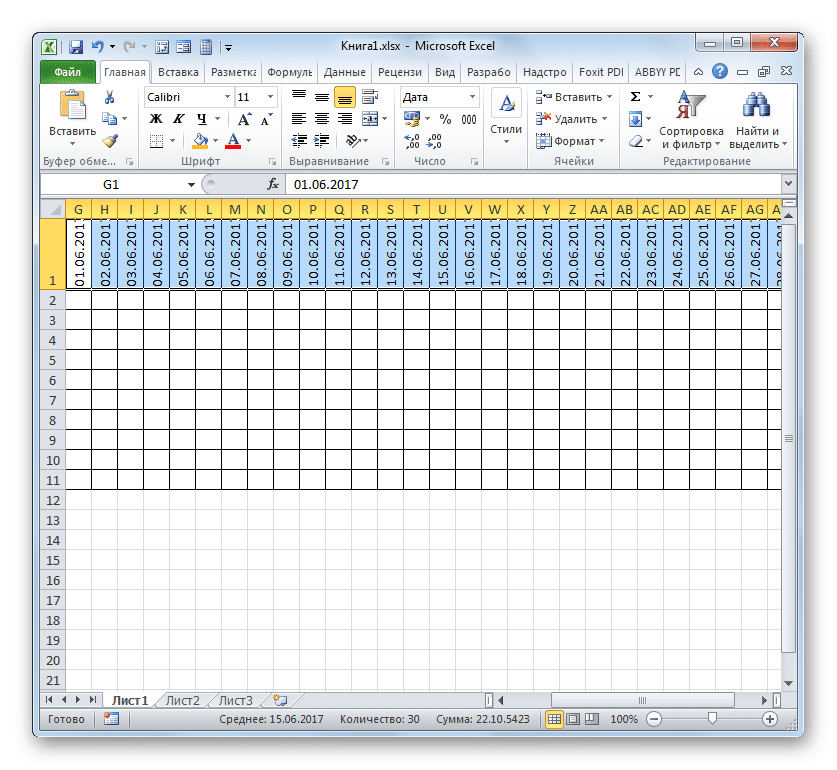 Месяц в excel. Как сделать таблицу в excel график работы на месяц. График на месяц таблица excel. Рабочий график в экселе. Шаблоны графиков excel.