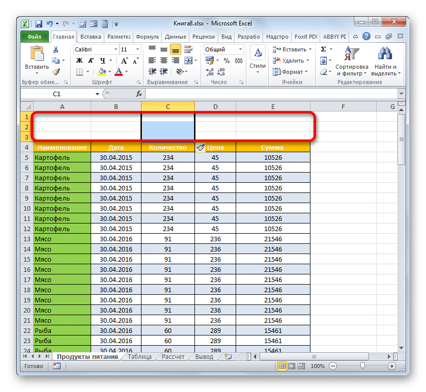 как-сделать-заголовок-таблицы-в-excel-инструкция-в-5-шагов-по-парцовлению-заголовка-в-excel