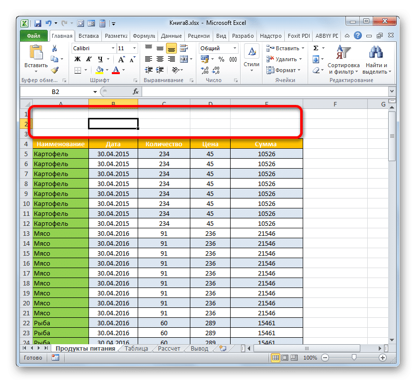 как-сделать-заголовок-таблицы-в-excel-инструкция-в-5-шагов-по-парцовлению-заголовка-в-excel