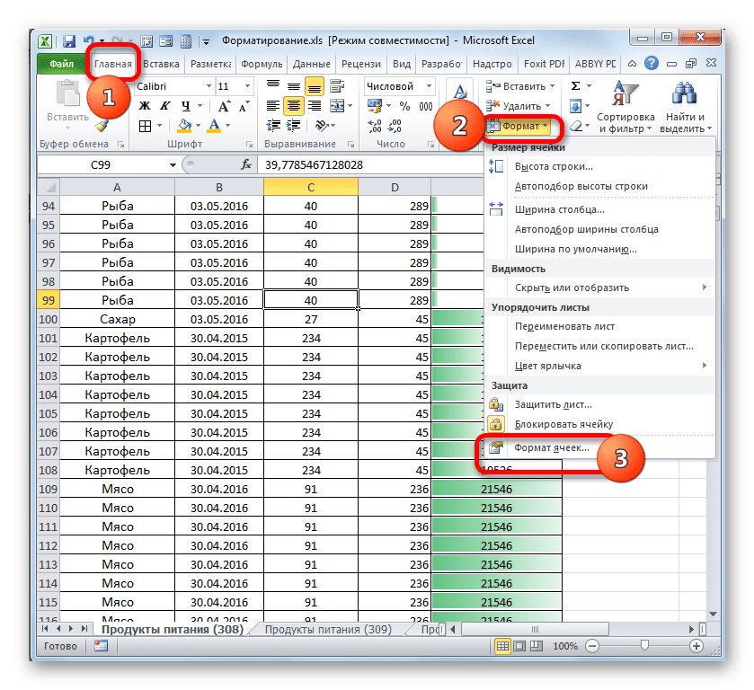 Переключитесь в окно формата ячейки с помощью кнопки на ленте в Microsoft Excel