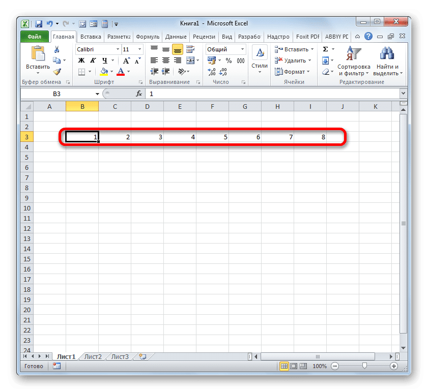 Ячейки нумеруются в порядке прогрессии в Microsoft Excel