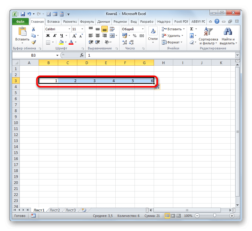 Диапазон нумеруется по порядку в Microsoft Excel