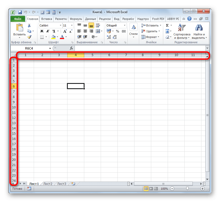 Нумерация координат R1C1 в Microsoft Excel