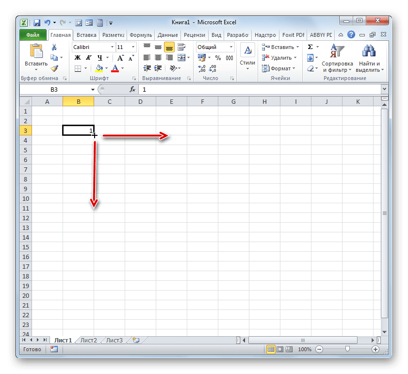 Индикатор заполнения в Microsoft Excel
