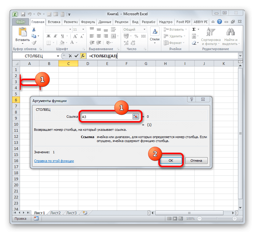 Аргументы функции окна COLUMN в Microsoft Excel