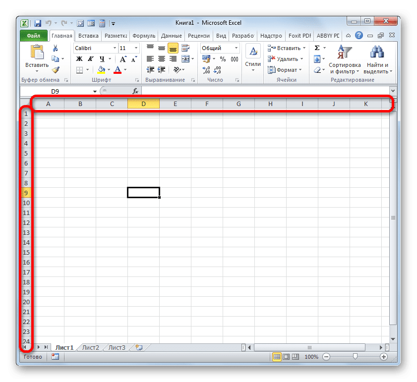 Координатная нумерация по умолчанию в Microsoft Excel