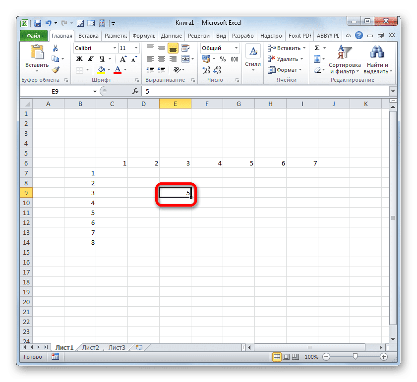 Ячейка 5 в Microsoft Excel