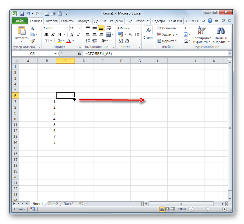 Нумерация столбцов с дескриптором заполнения в Microsoft Excel