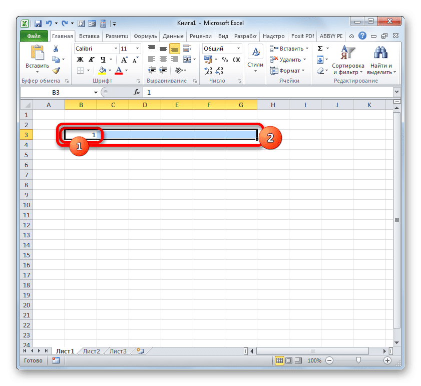 Выделите диапазон в Microsoft Excel