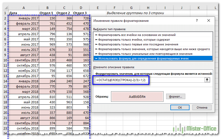 покрасить за четверть месяца