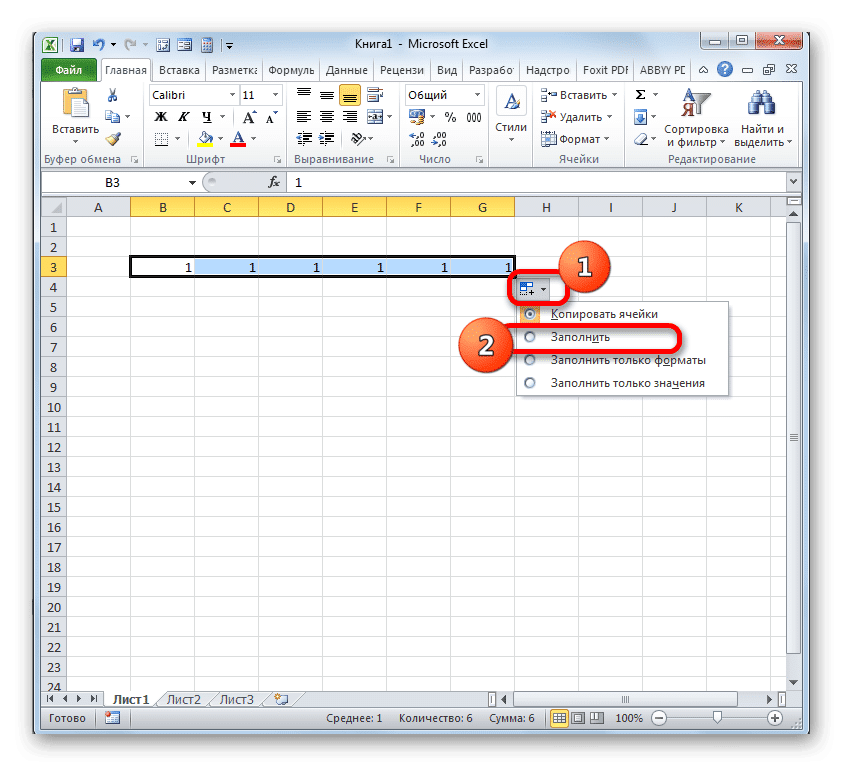 Заполнение ячеек нумерации в меню индикатором заполнения в Microsoft Excel
