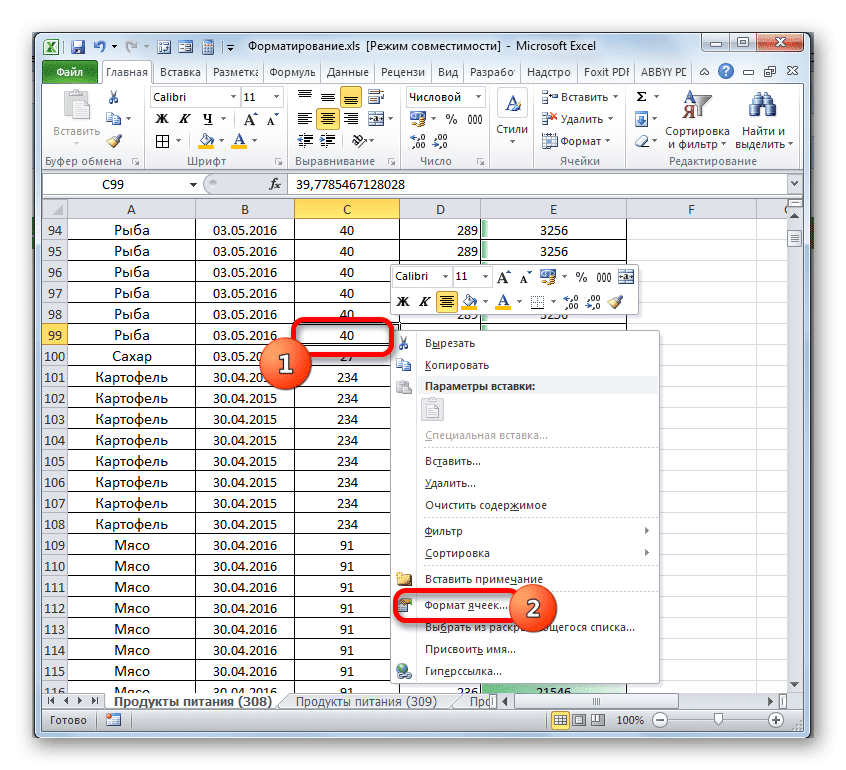 Переход к окну формата ячейки через контекстное меню в Microsoft Excel