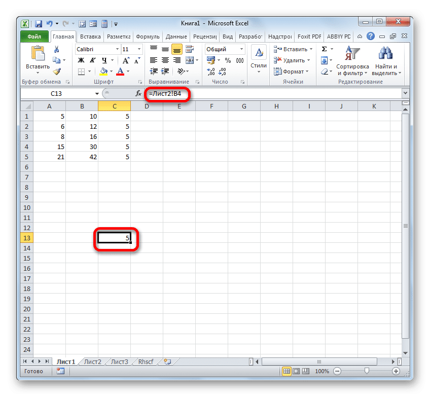 Excel ссылка на документ. Эксель ссылка на ячейку. Ссылка на другой лист в excel. Гиперссылка в эксель на ячейку. Гиперссылка в excel на другой лист.