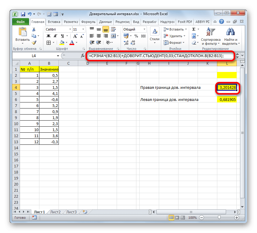 Правый край доверительного интервала с единственной формулой в Microsoft Excel