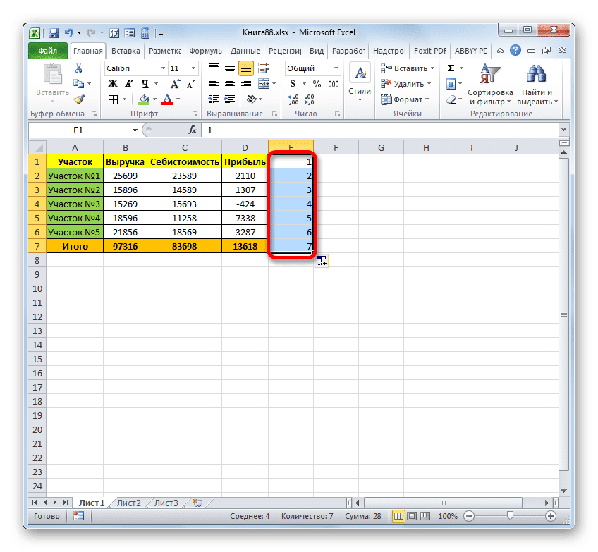 Столбец заполняется числами по порядку с помощью индикатора заполнения в Microsoft Excel