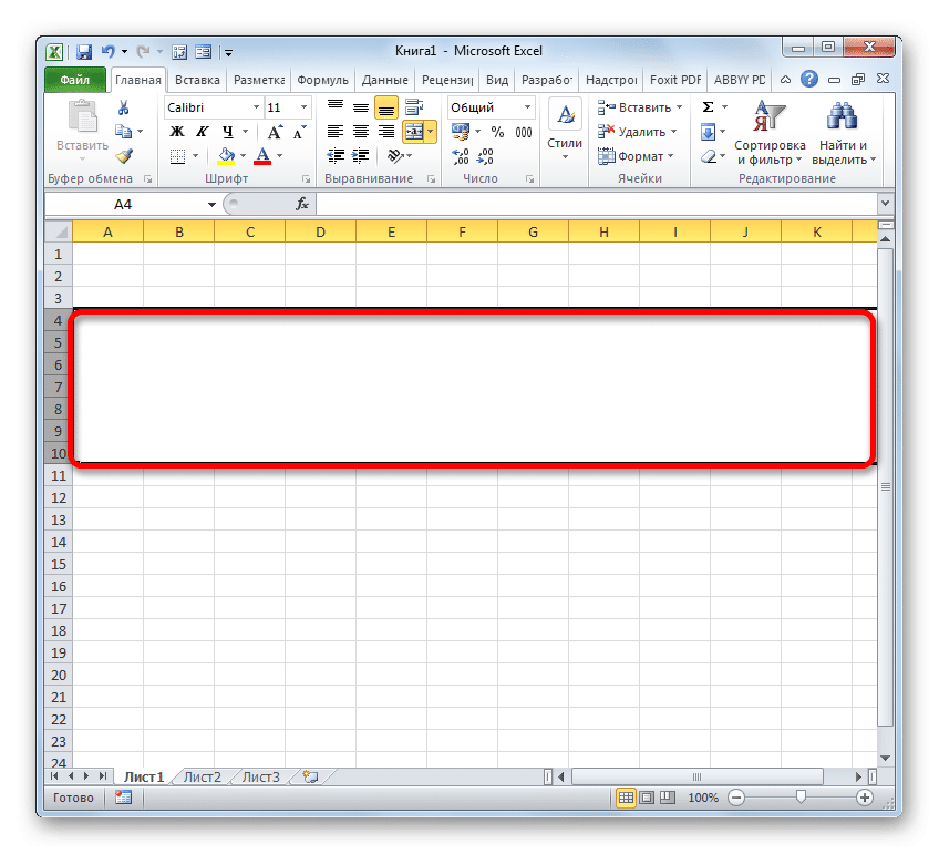 Строки объединяются в Microsoft Excel