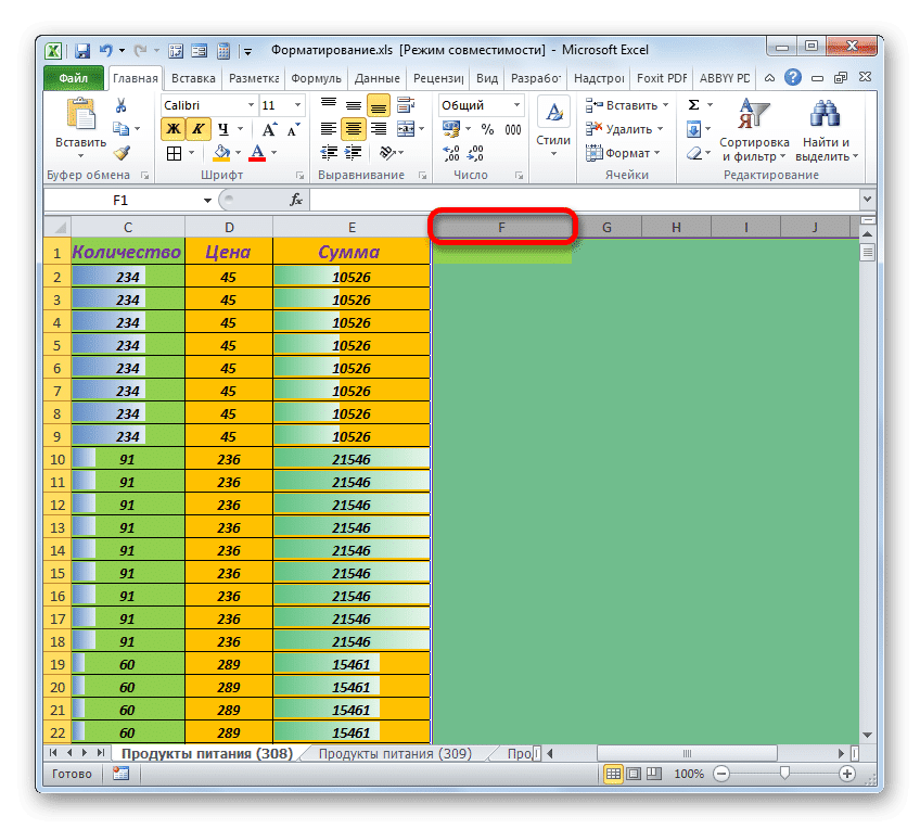 Выберите диапазон справа от таблицы в Microsoft Excel