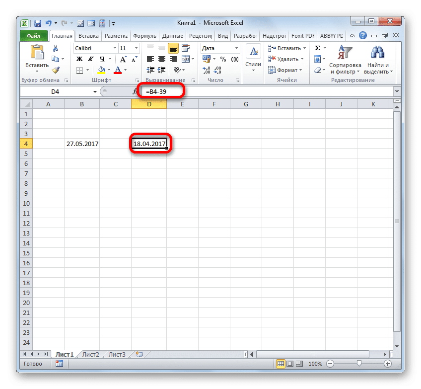 как изменить формулу в Excel