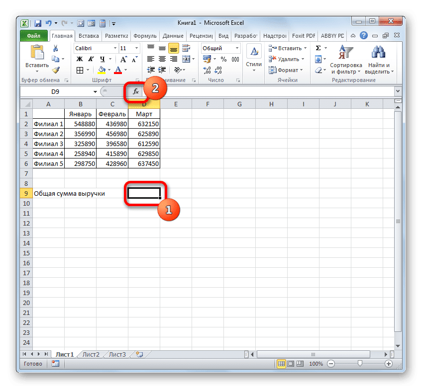 Перейти к функции мастера в Microsoft Excel