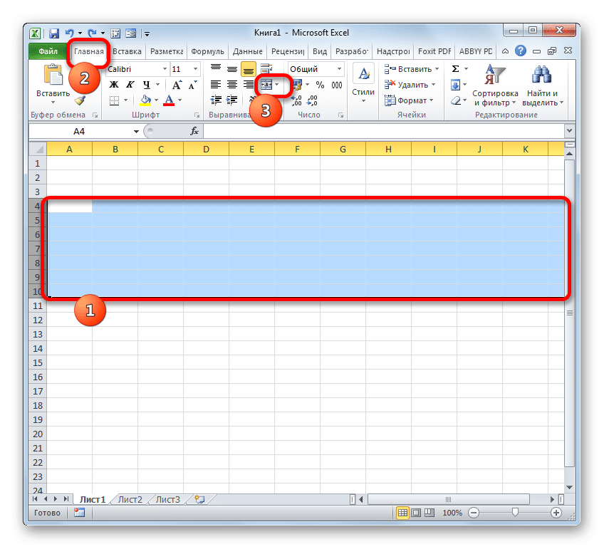 Объедините строки с помощью кнопки на ленте с записями в центре в Microsoft Excel