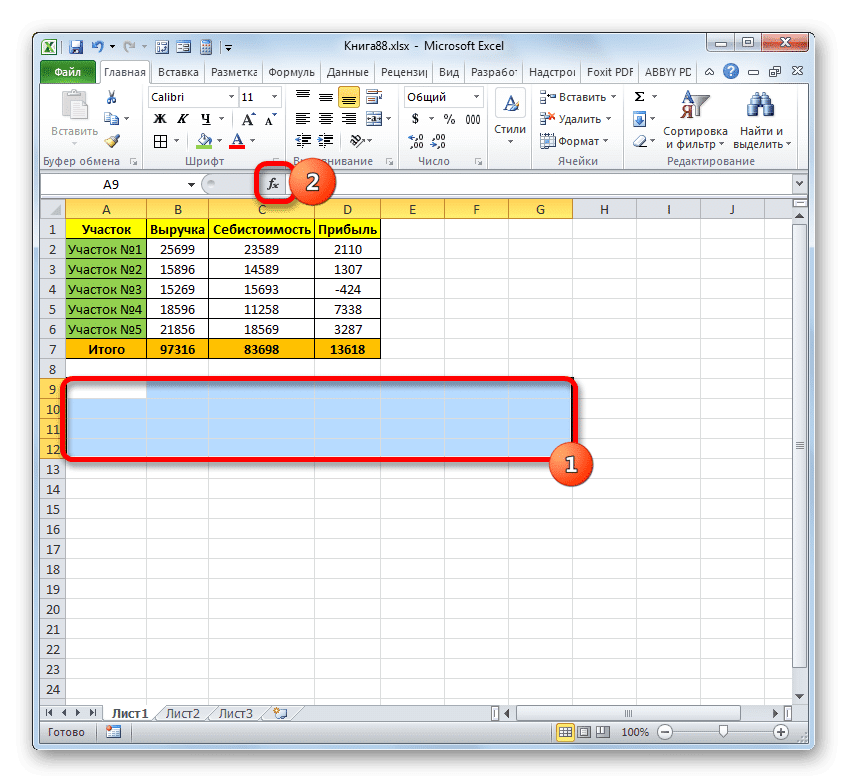 Перейти к функции мастера в Microsoft Excel