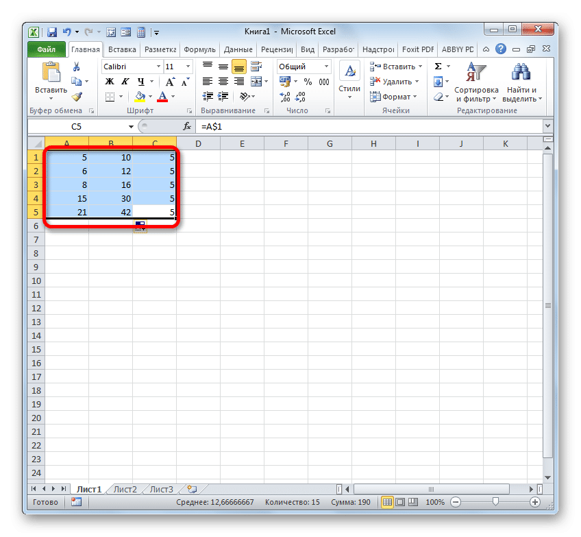 Ссылка на ячейку на другом листе. В MS excel ссылка с2. Диапазон ячеек в эксель. Правка в Майкрософт эксель. Метр квадратный в экселе.