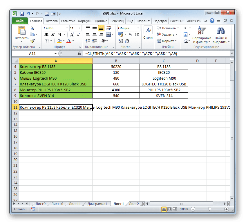 Данные, разделенные пробелами в Microsoft Excel