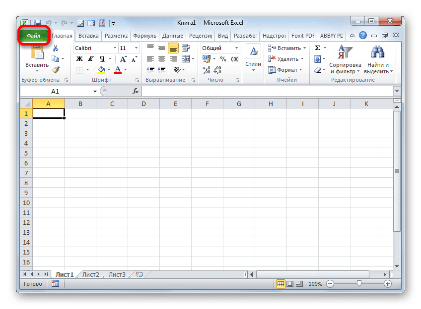 Перейдите на вкладку Файл в Microsoft Excel