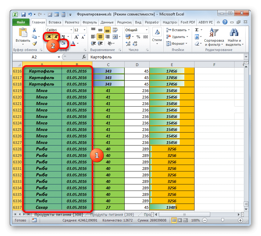 Вручную удалите ненужное форматирование в Microsoft Excel