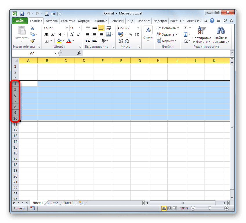 Выбор группы строк в Microsoft Excel