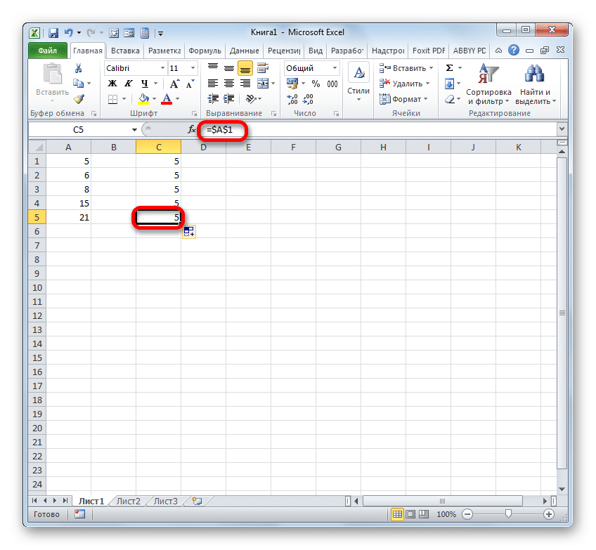 Между в экселе. Вставка листа в excel. Как создать лист 2 в экселе. Ссылка на другой лист в excel. Как создать еще один лист в экселе.