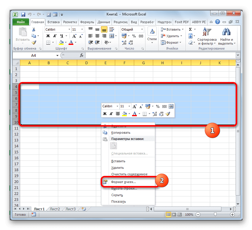 Переход на формат ячейки в Microsoft Excel