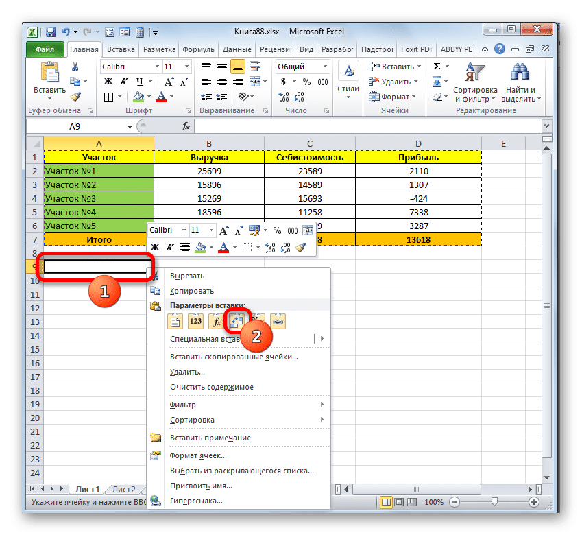 Транспонировать через контекстное меню в Microsoft Excel