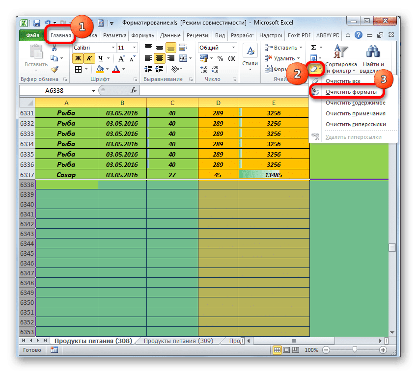 Перейти к очистке форматов в Microsoft Excel