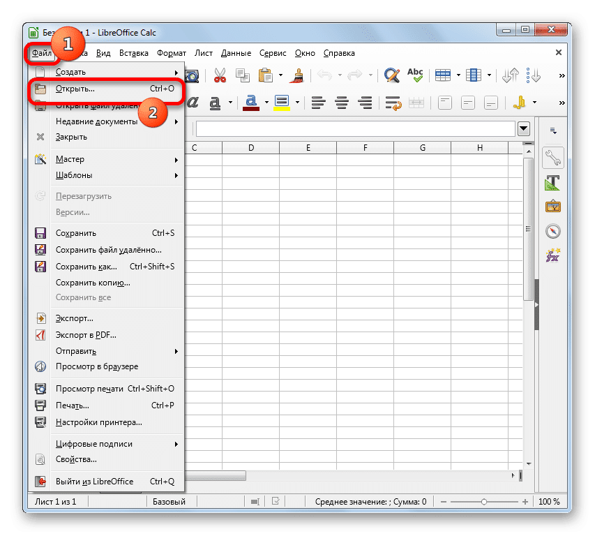 Перейдите в окно открытого файла в LibreOffice Calc