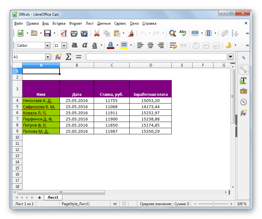 Файл XLS открыт в LibreOffice Calc