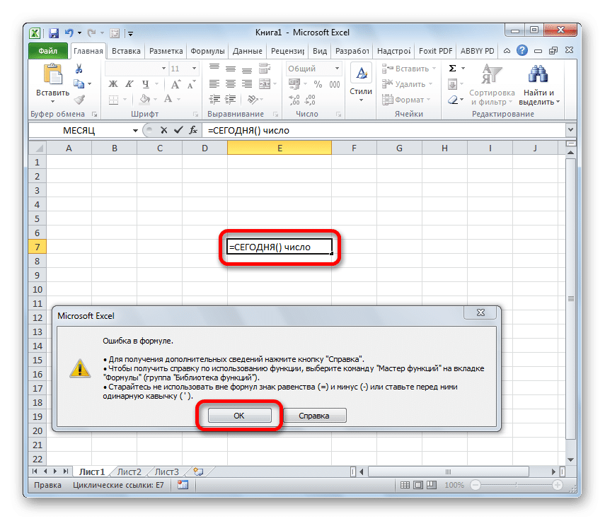 Как вставить рисунок в ячейку excel за текстом